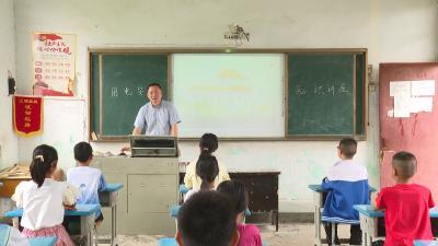 V视 | 太平镇李岗小学：安全用电 你我“童”行　