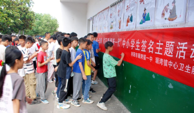 枣阳多部门联合开展控烟宣教活动