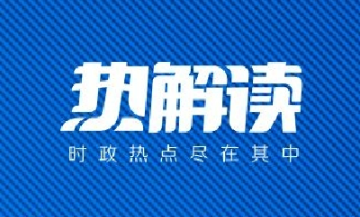 热解读丨从总书记考察的这所学校看教育版“山海情”