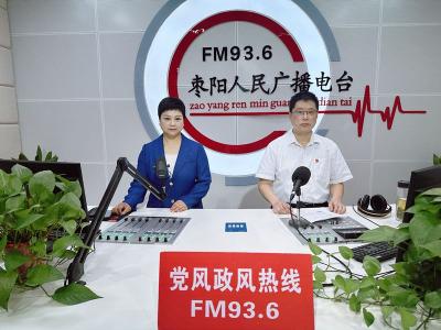 《党风政风热线》市医疗保障局（7月22日）