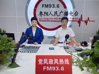 《党风政风热线》市退役军人事务局（7月29日）