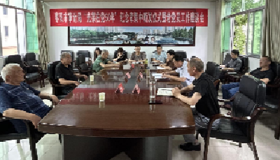 枣阳市审计局举行“光荣在党50年”纪念章颁发仪式暨老党员座谈会