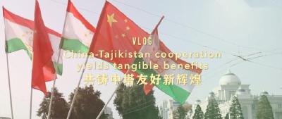 共铸中塔友好新辉煌