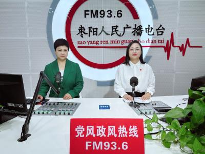 《党风政风热线》市卫生健康局（9月9日）