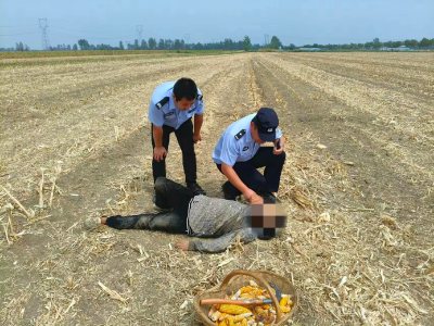 老人田间晕倒 民警暖心救助