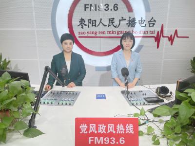 《党风政风热线》新市镇（9月4日）