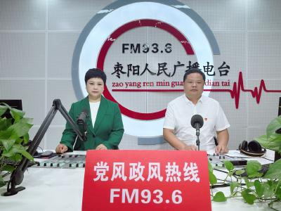 《党风政风热线》太平镇（9月25日）