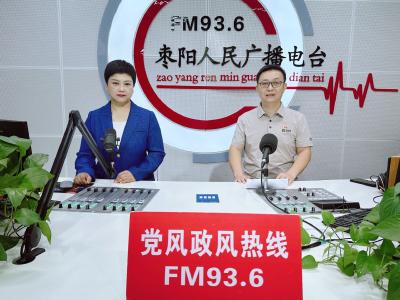 《党风政风热线》鹿头镇（9月18日）