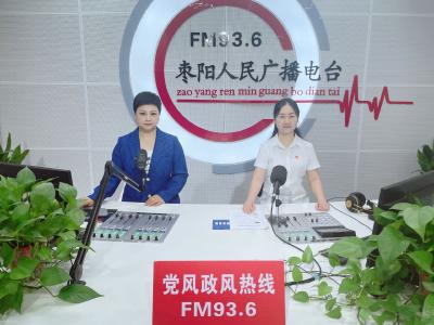 《党风政风热线》市人力资源和社会保障局（9月6日）