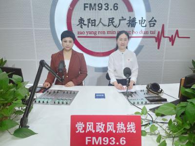 《党风政风热线》市人力资源和社会保障局（9月2日）