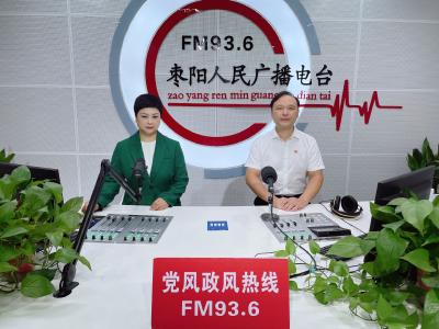 《党风政风热线》市卫生健康局（9月13日）