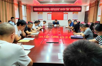 枣阳八中：廉洁树新风 风清气正过佳节
