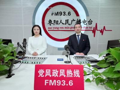 《党风政风热线》市公共检验检测中心（12月27日）