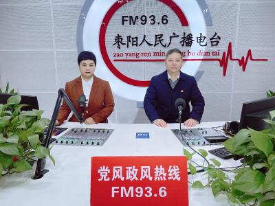 《党风政风热线》市水利局（12月9日）