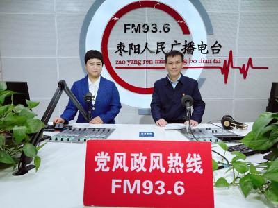 《党风政风热线》市公共资源交易中心（12月13日）