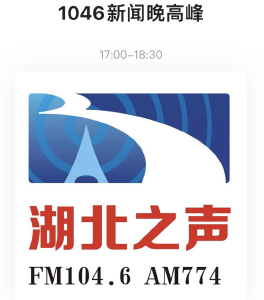 【荆楚朋友圈】枣阳市举办2025年首场“春风行动”暨“返乡人员”现场招聘会