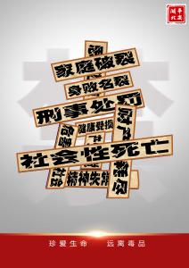 “上头电子烟”  有“毒”别碰