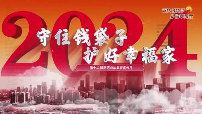 【微视频】超燃的防非“大串烧”来啦