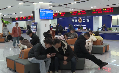 V视 |​办证更快捷  居民身份证丢失补领开通“全程网办”