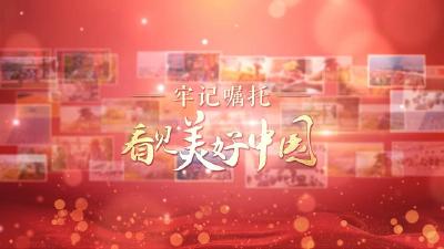 【牢记嘱托·看见美好中国】让乡亲们的生活像甘蔗一样甜蜜