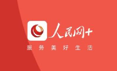 微视频丨习近平：“云南咖啡还是代表着中国的”
