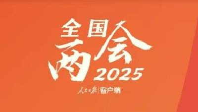 划重点！政府工作报告里提到了这些新词热词