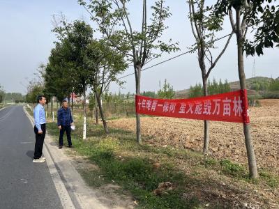 枣阳：“三项举措”筑牢“五一”防火墙