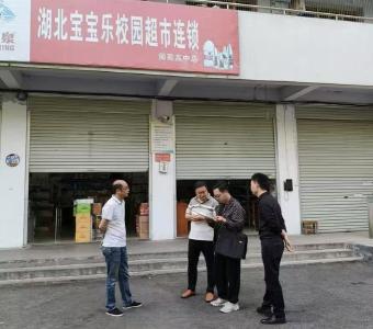 枣阳审计：聚焦房屋租赁管理 推动资产提质增效