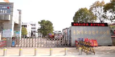 V视 | 七方镇中心小学：织密安全网 护航学生成长