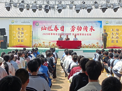 多彩研学  助力成长