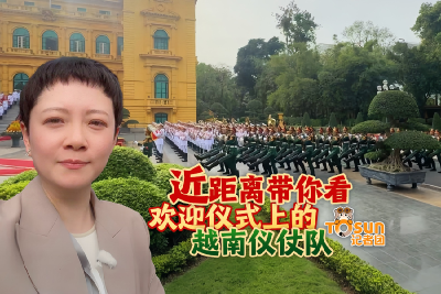 时政Vlog丨近距离带你看欢迎仪式上的越南仪仗队