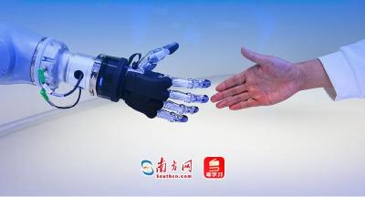 学习时节｜推动人工智能健康有序发展，总书记指明方向