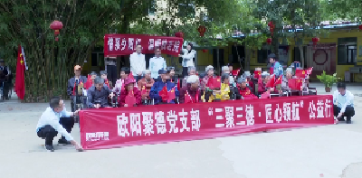 V视 | 情系夕阳红  温暖敬老院