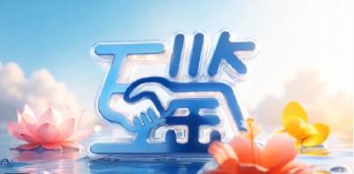 互鉴丨中马友谊开启新的“黄金50年”