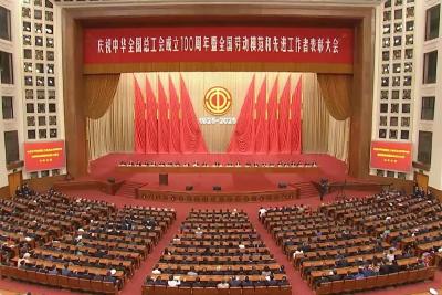 独家视频丨习近平：艰苦奋斗 团结奋斗 不懈奋斗的精神永远不会变