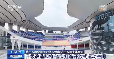 赛事搭台 消费唱戏 大湾区赛事经济如何跑出“新赛道”→