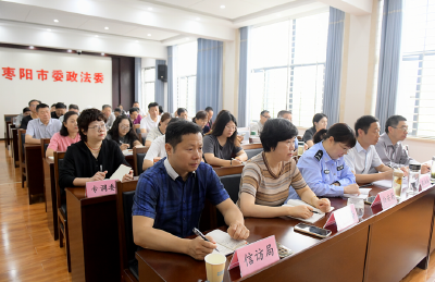 枣阳法院：为调解员“充电” 助力矛盾纠纷化解