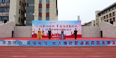 V视 | 市职教中心学校举办庆五四经典诵读与合唱大赛