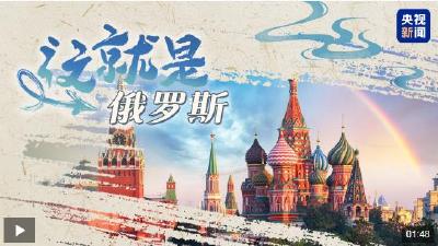 跟着习主席看世界丨在这“梨花开遍了天涯”的季节 去“三好”邻邦家做客