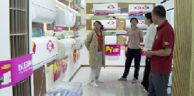 V视 | 以旧换新政策持续推进  “五一”消费市场加速释放