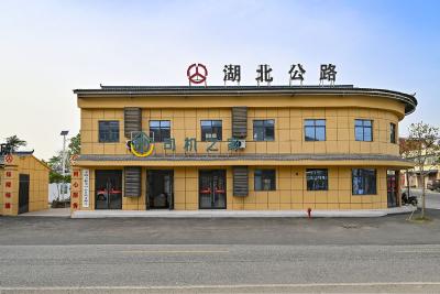 改造升级公路驿站   提升为民服务质量