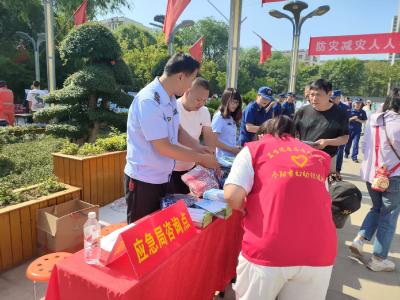 全民参与“5·12”  应急知识人人会