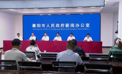 V视 | 襄阳市举办2025年“枣阳皇桃”全产业链高质量发展新闻发布会