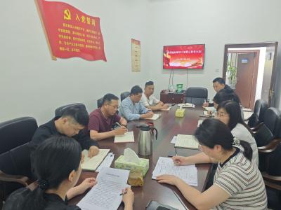 枣阳市委编办召开领导干部警示教育会