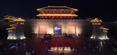 V视 | 汉城景区夜间免费开放：多彩文旅体验  激发消费活力