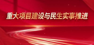 V视 | 市人大办表态采访