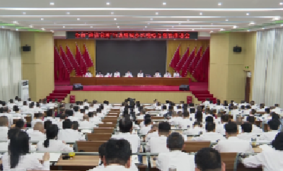 V视 | 全市“清洁家园”行动暨城乡环境综合整治推进会召开