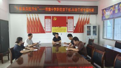 熊集镇初级中学：严守八项规定 淬炼青年铁军
