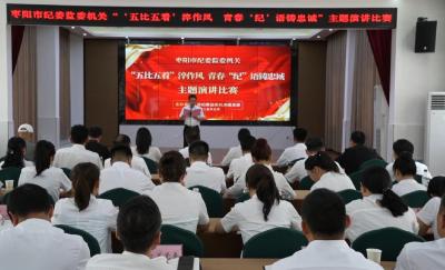 V视 | 市纪委监委机关青年干部：“五比五看”比学赶超