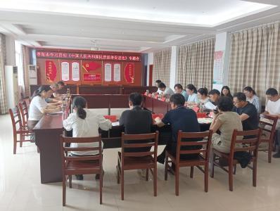 枣阳市召开学习贯彻《中国人民共和国民营经济促进法》专题会议